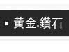 輕鬆借還的汽車借款免留車