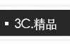 免留車手續簡便分期車也可