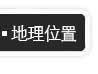 免留車不用把汽車留在當舖
